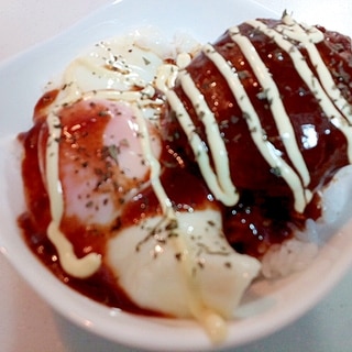 目玉焼き＆デミグラスハンバーグ丼